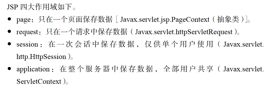 image-20230718104846464