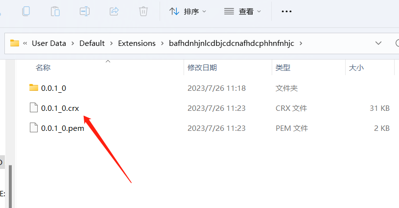 image-20230726113025083
